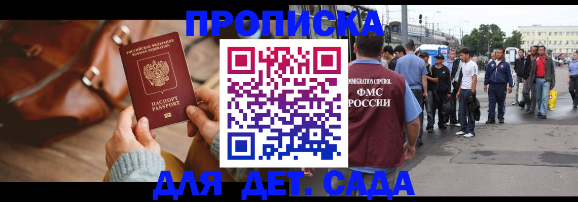 форма 3 в Сахалинской области