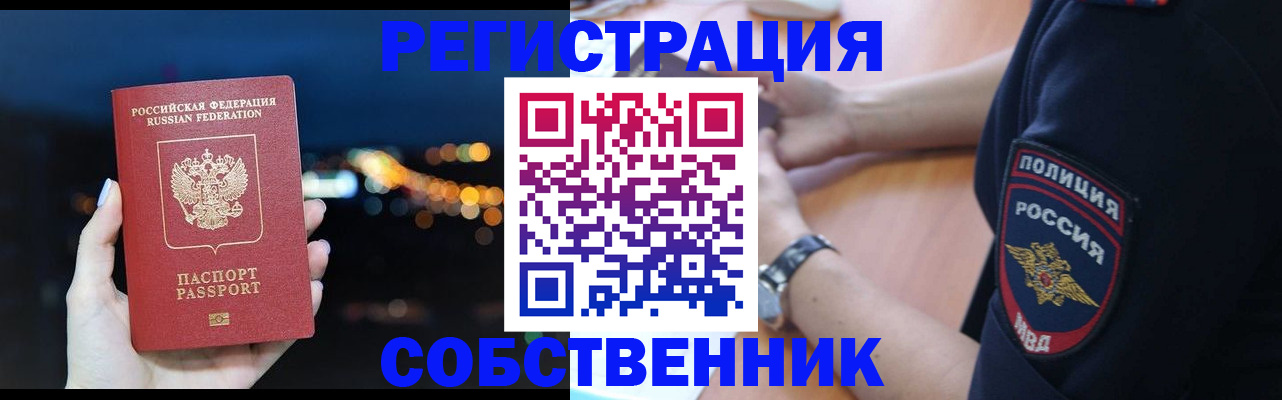 форма 3 в Сахалинской области